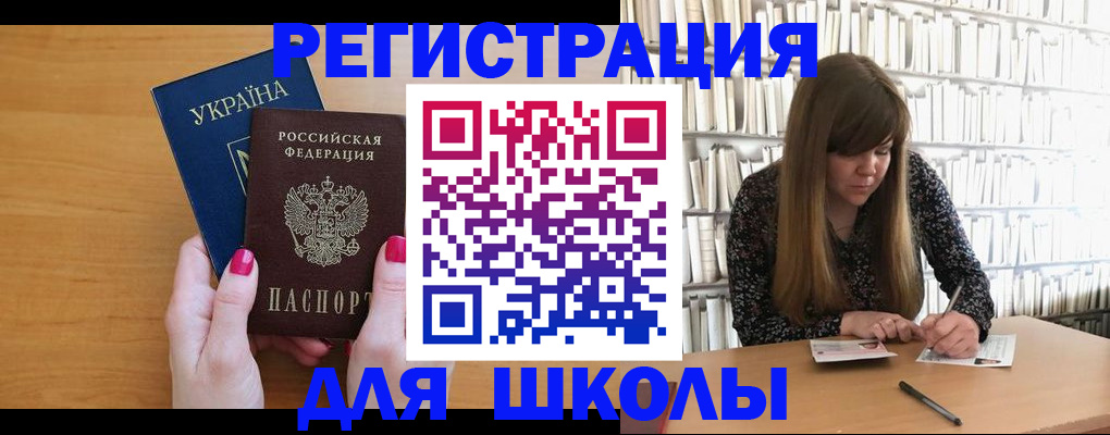 где прописаться в Конаково