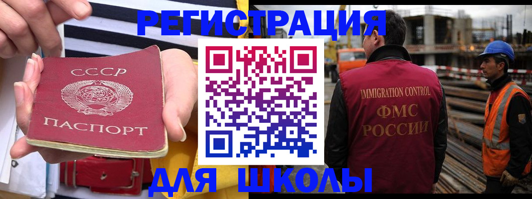временная регистрация в квартире в Конаково