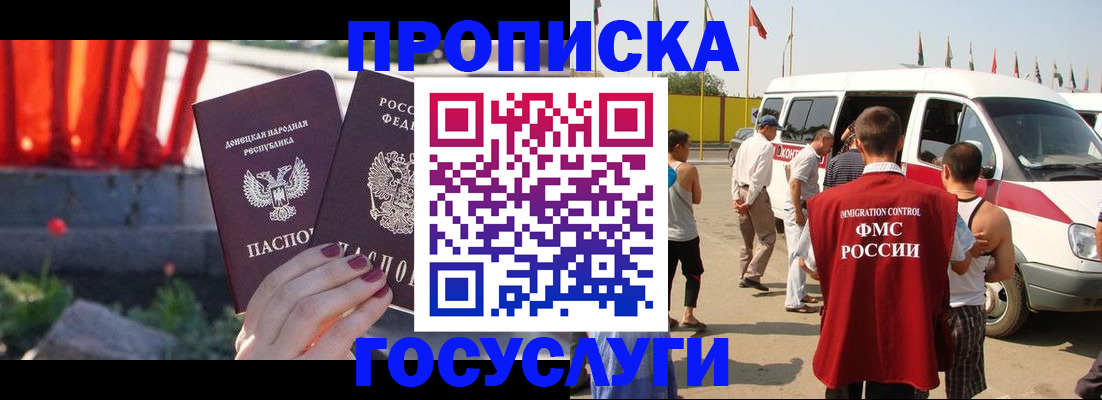 регистрация в Конаково